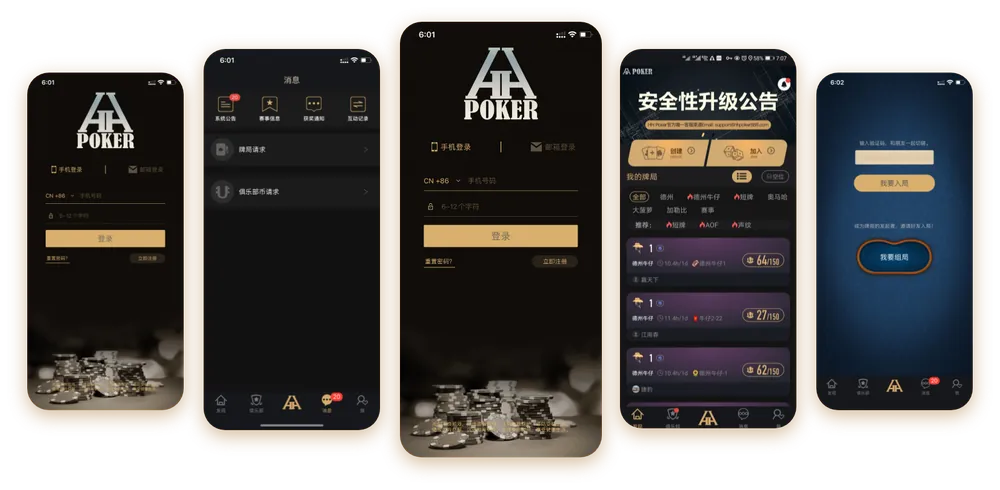 最正规的HHpoker俱乐部
